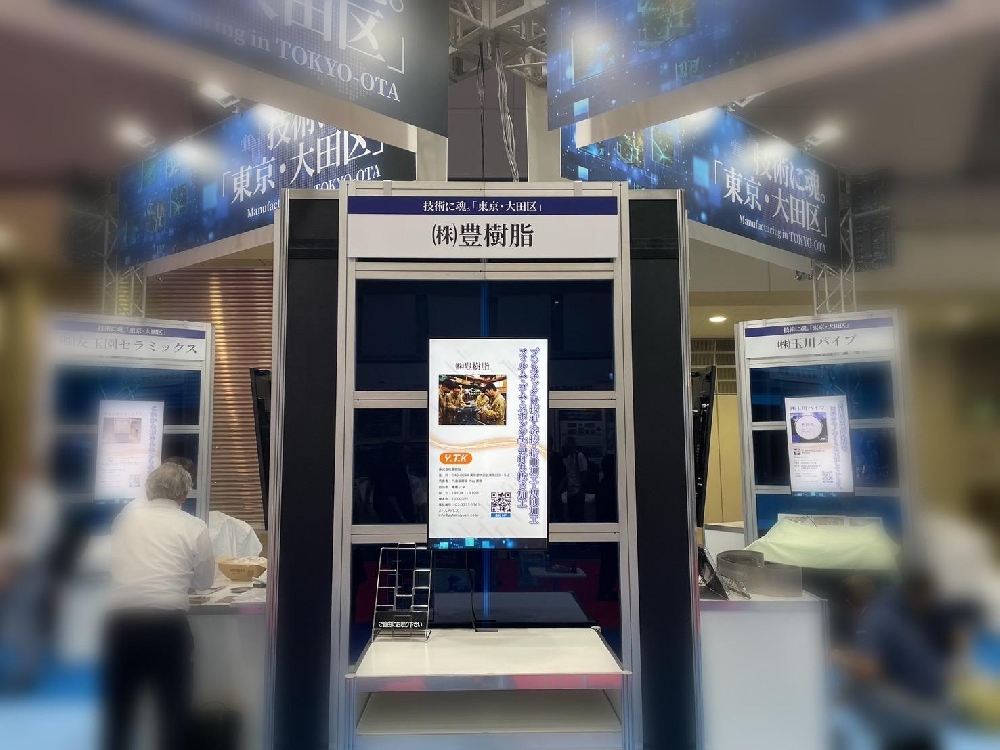 TECHNO-FRONTIER 2025　ご来場ありがとうございました