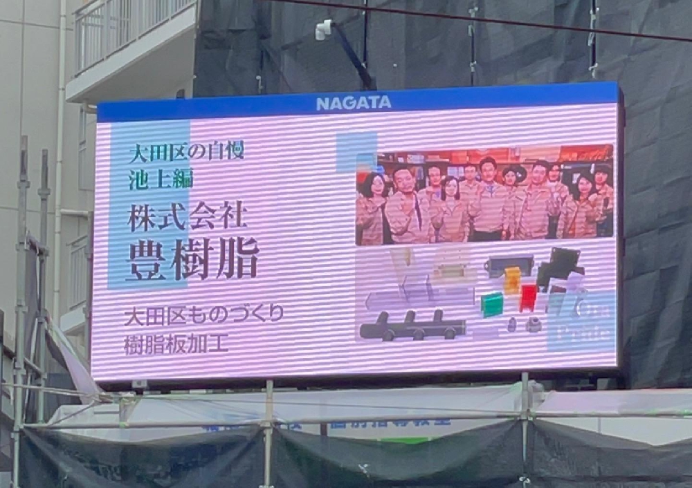 昨年の今頃、こんな事がありました。
